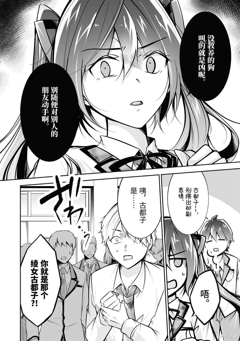 第110话