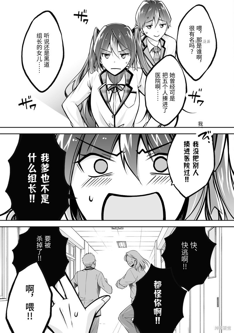 第110话