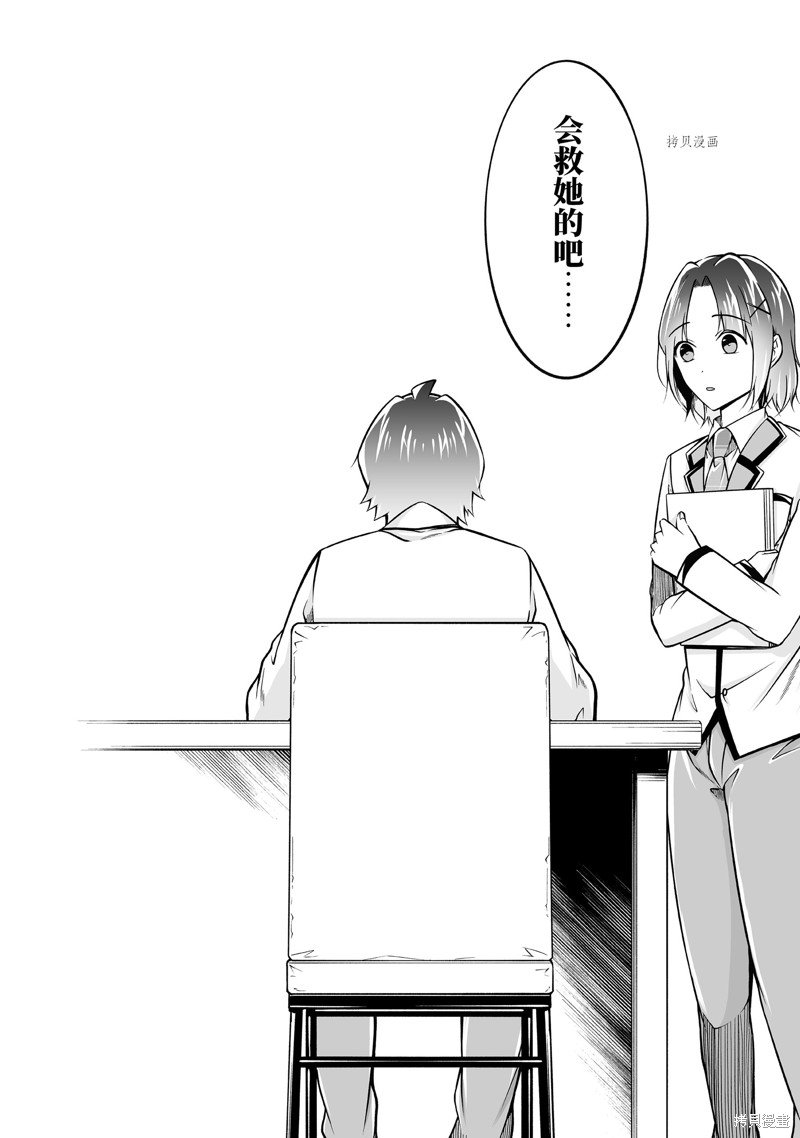 第110.2话