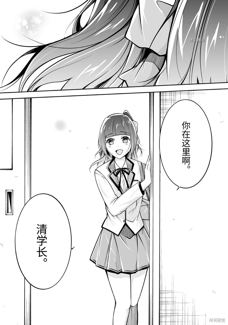 第110.2话