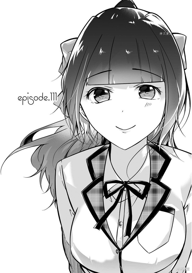 第111话