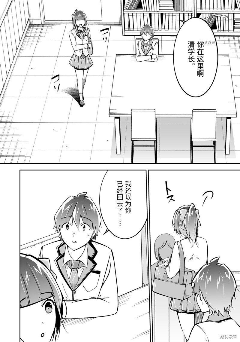 第111话
