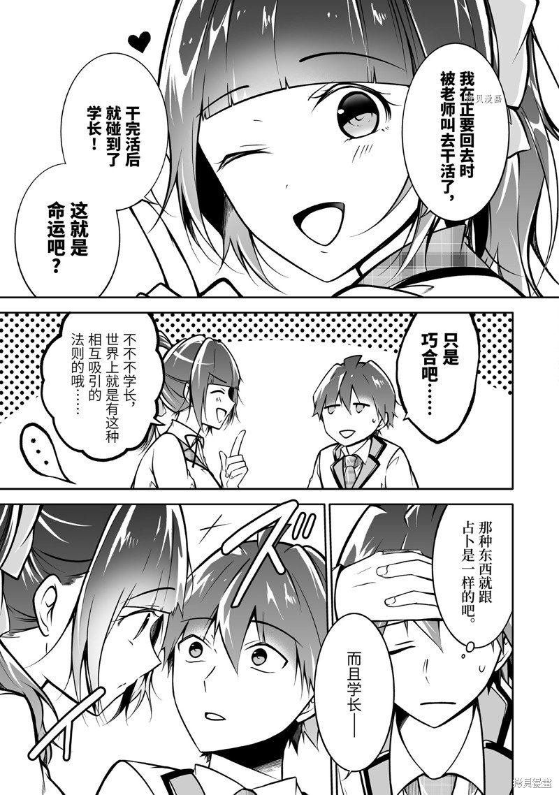 第111话