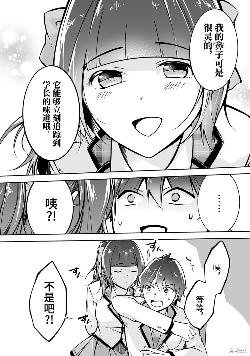 第111话