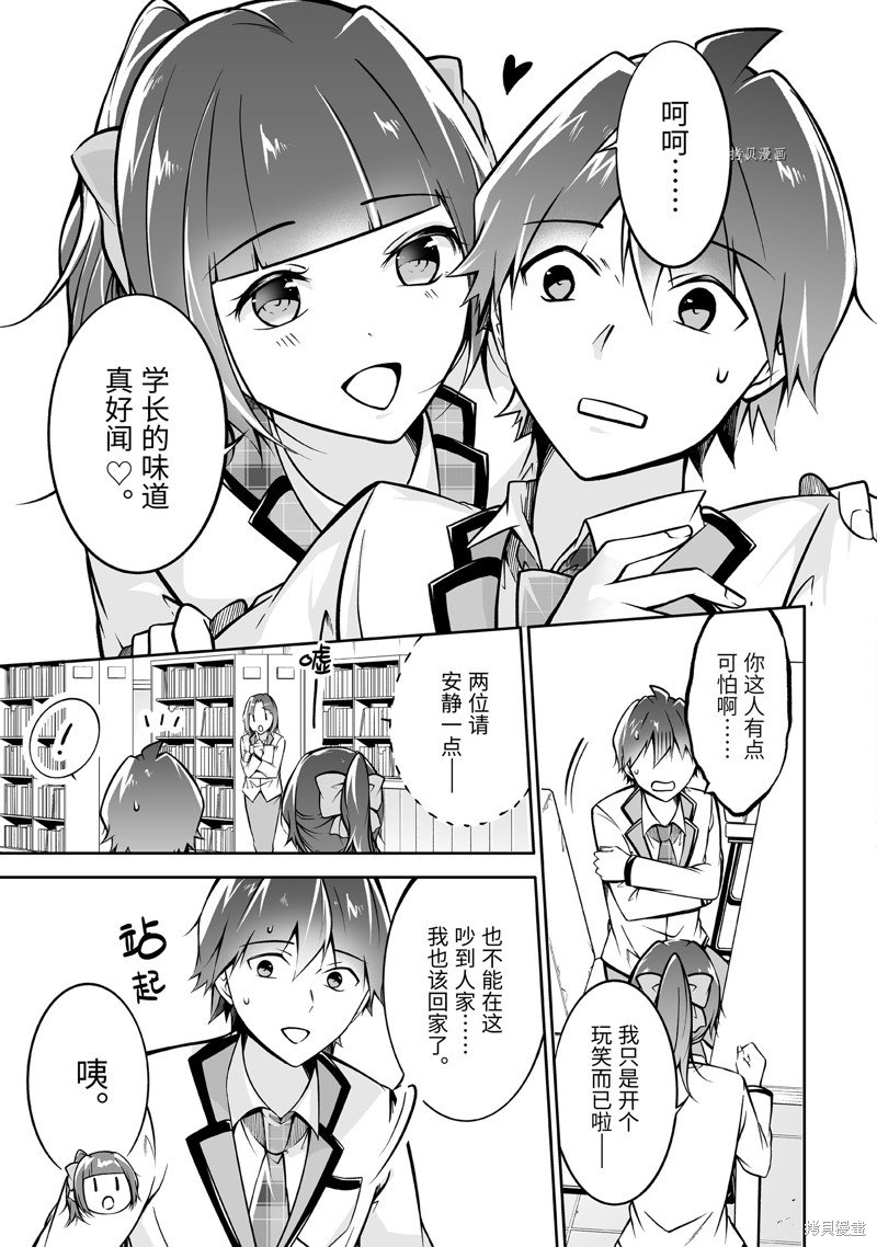 第111话