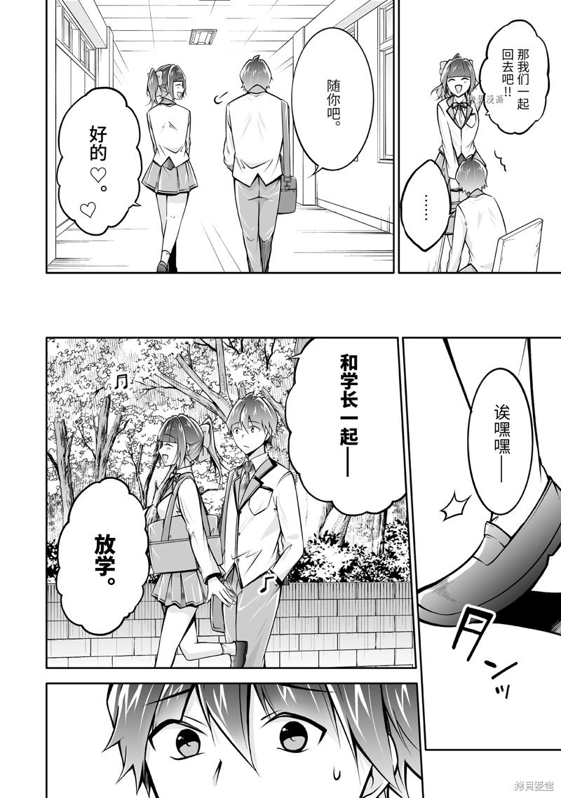 第111话