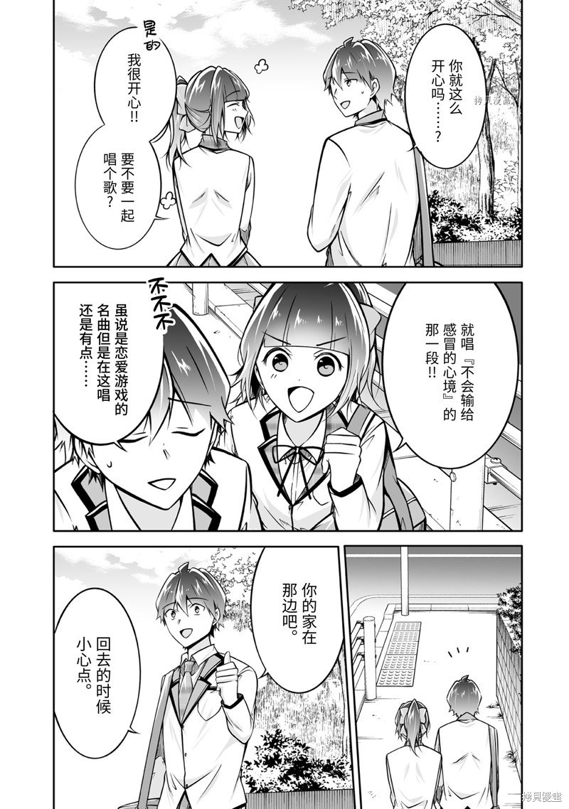 第111话