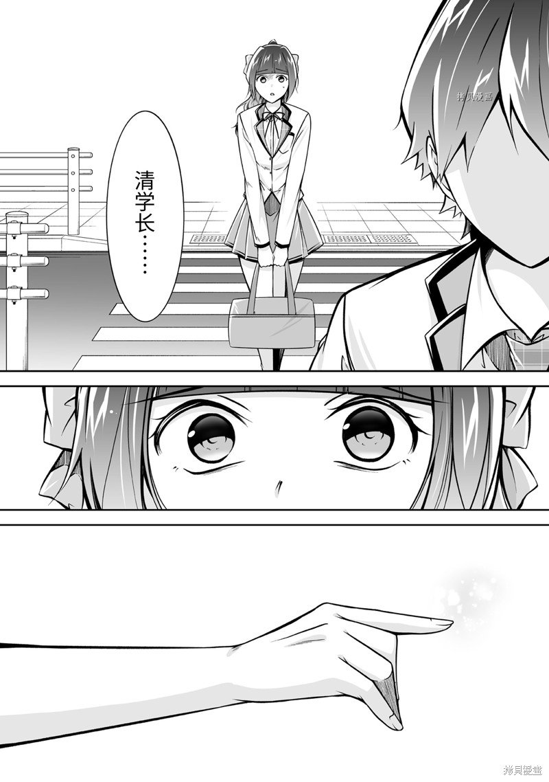 第111话