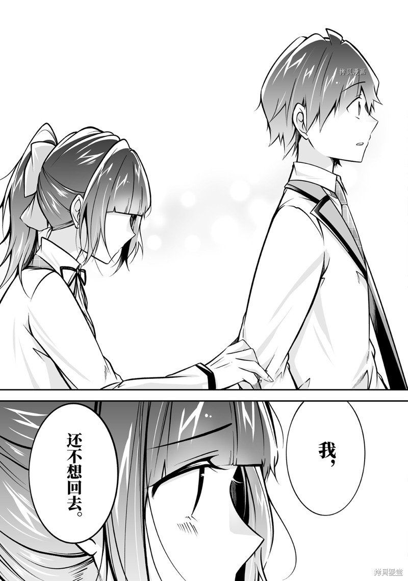 第111话