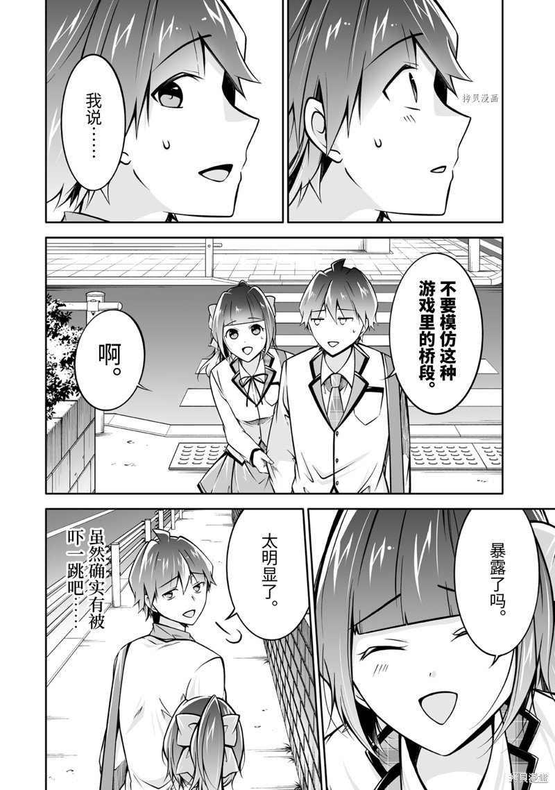 第111话