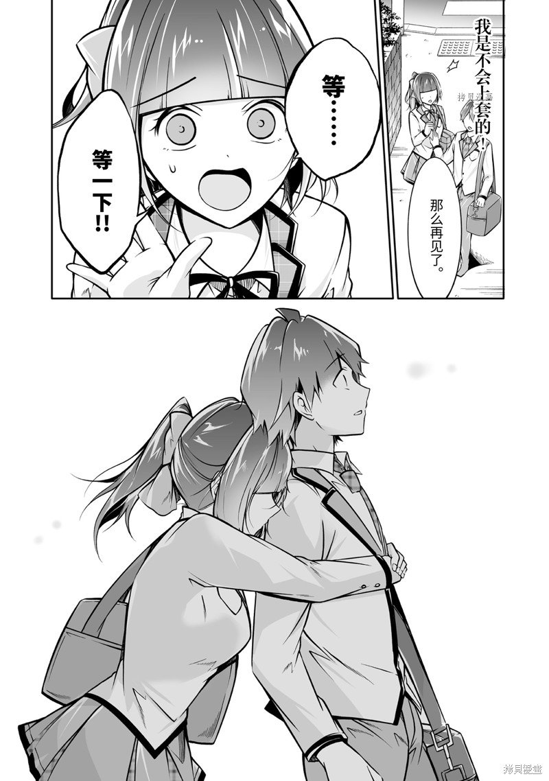 第111话