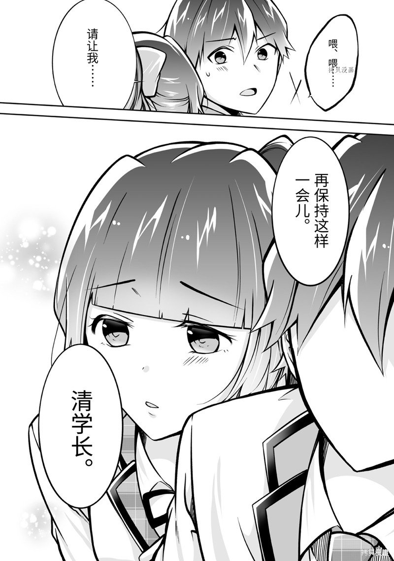 第111话