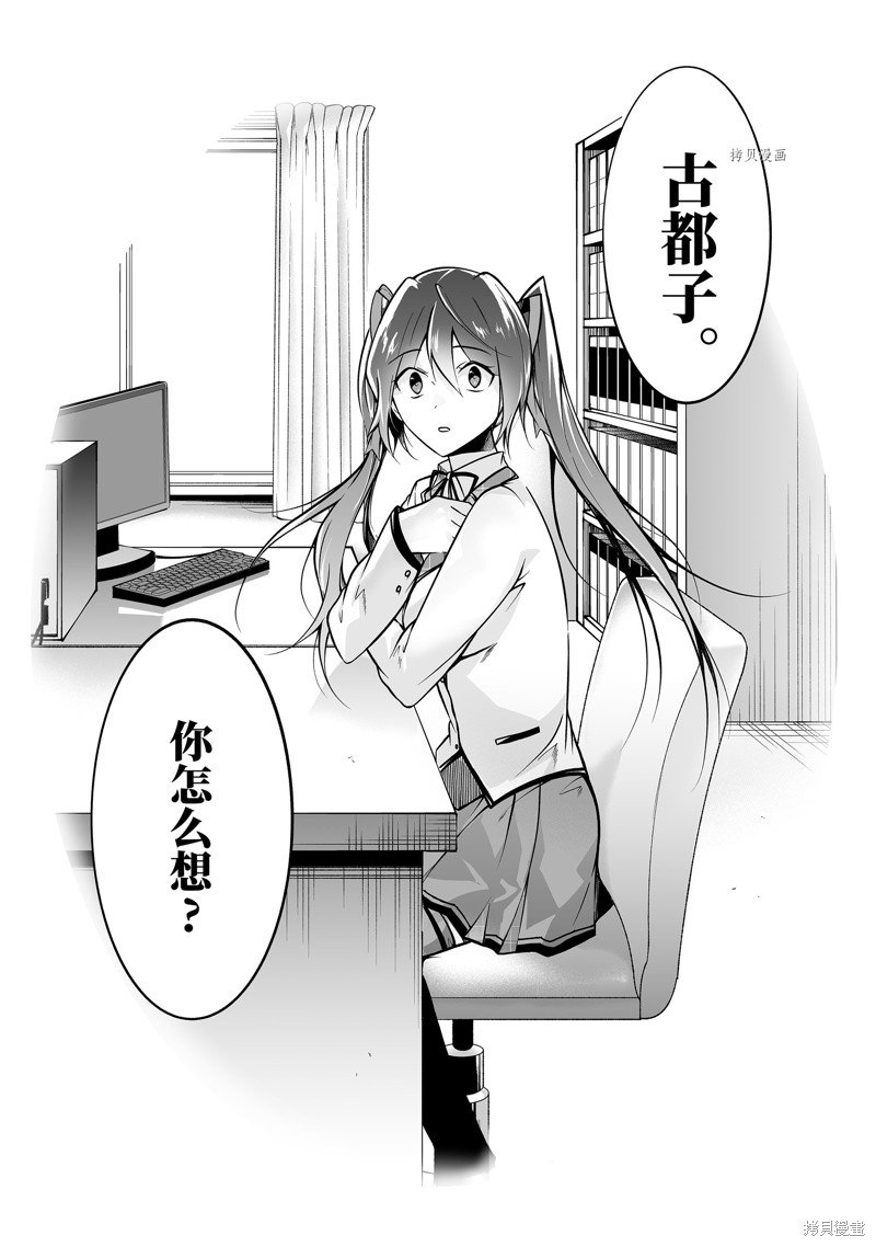 第111.2话