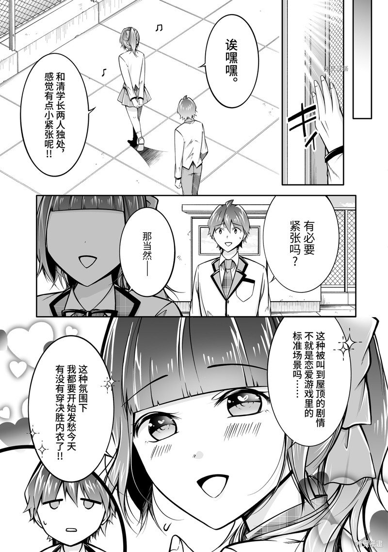 第112话