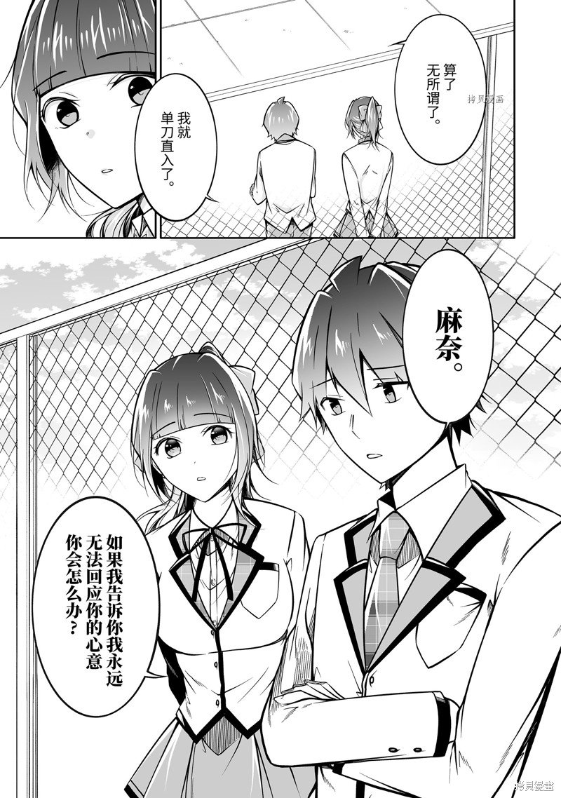 第112话