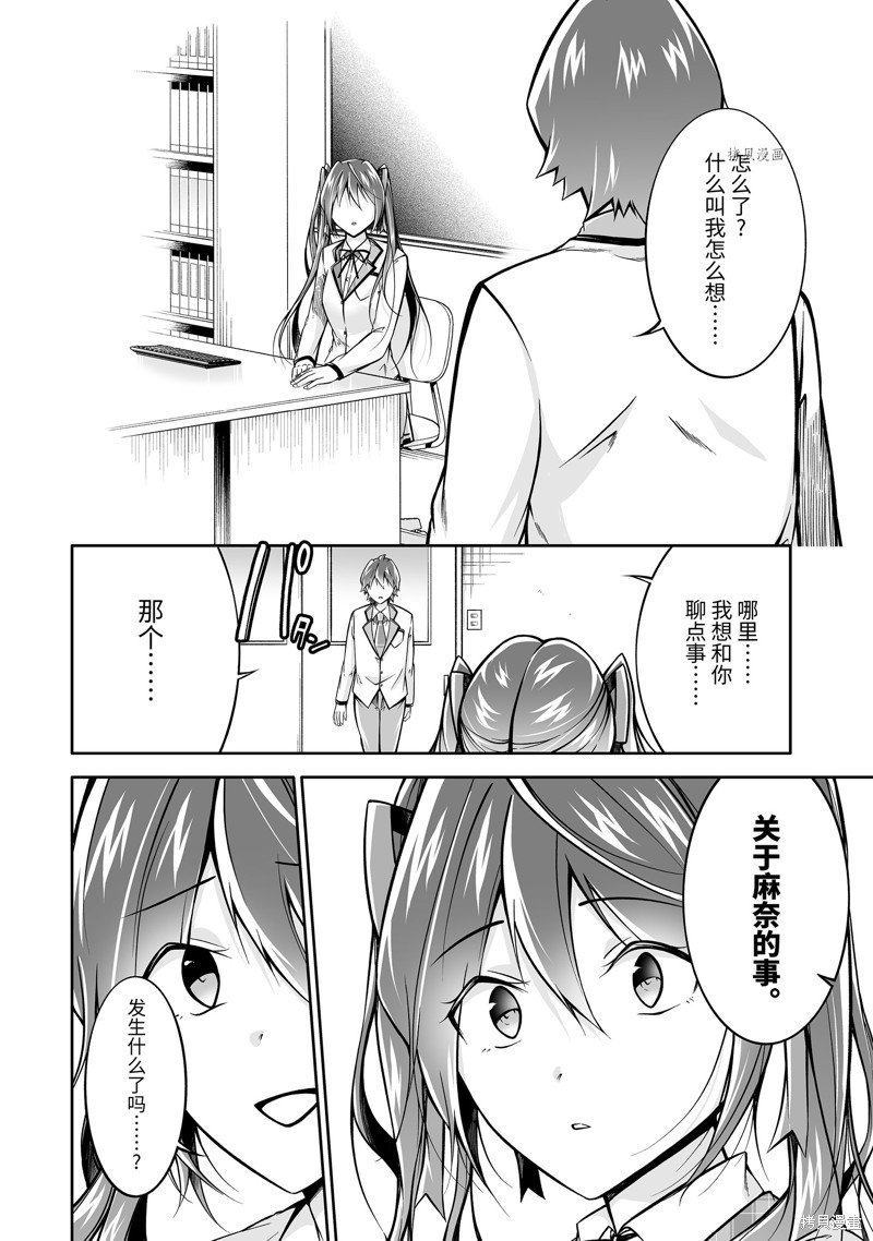 第112话