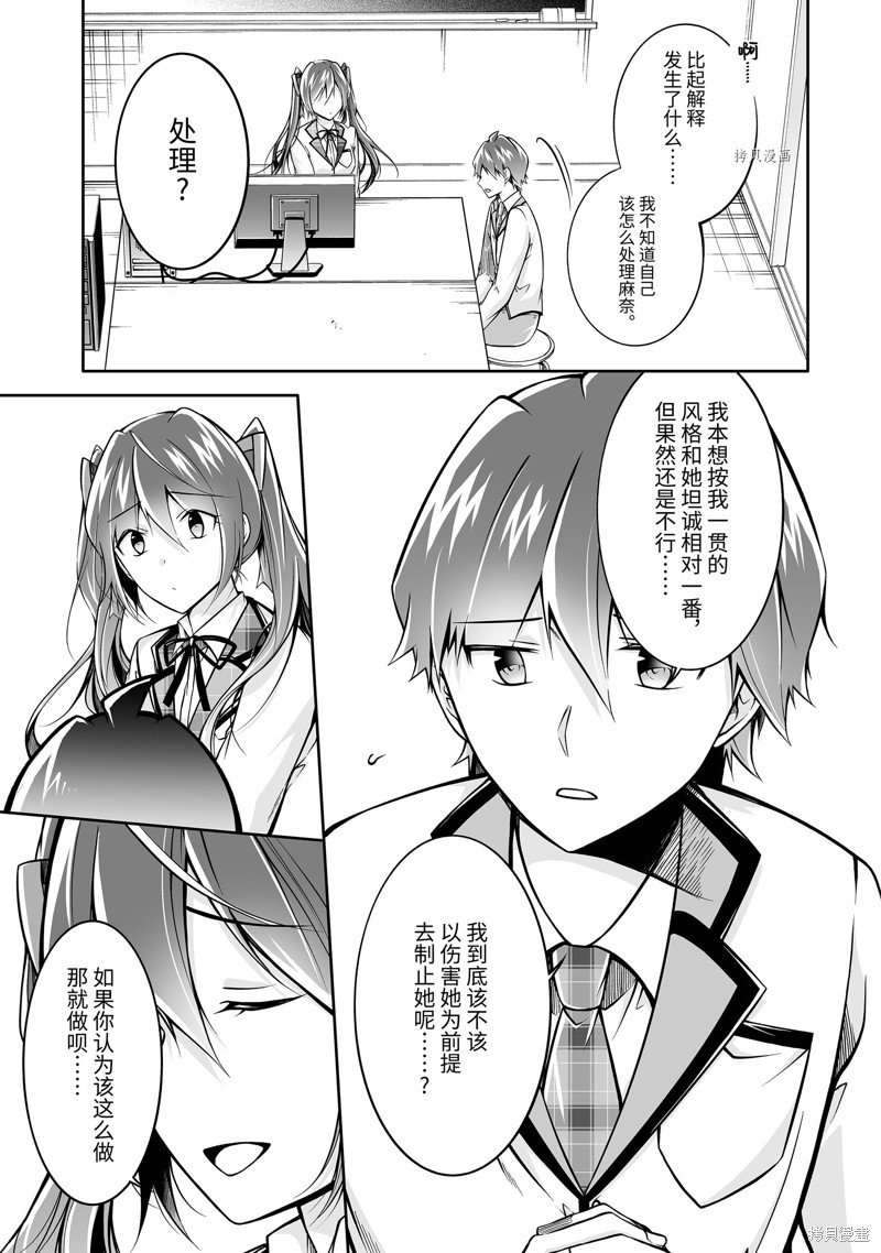 第112话