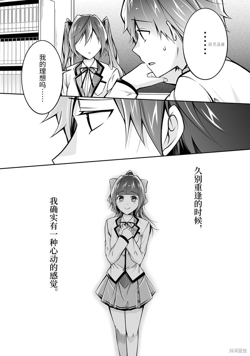 第112话