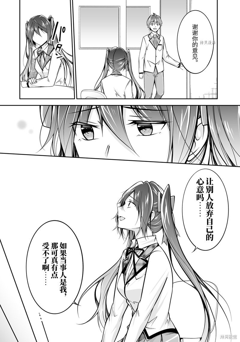 第112话