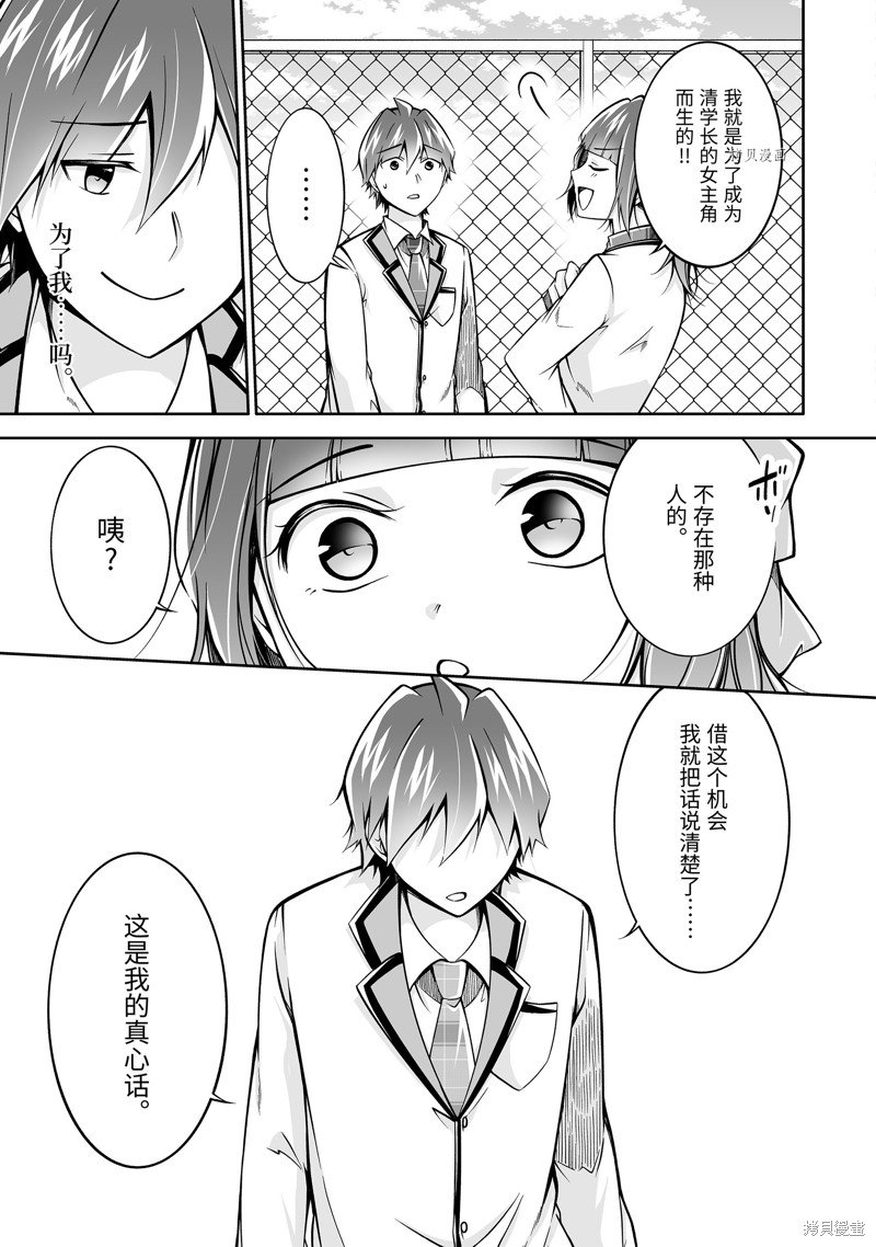 第112.2话