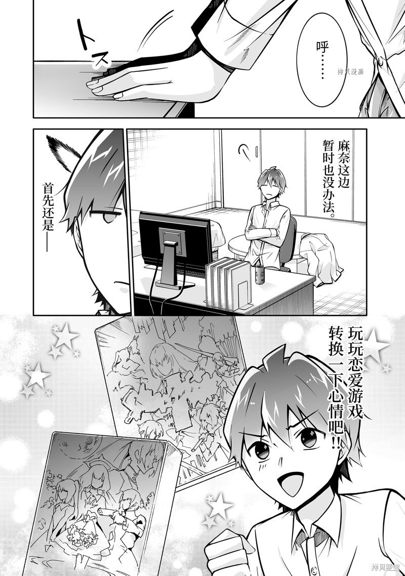 第113话