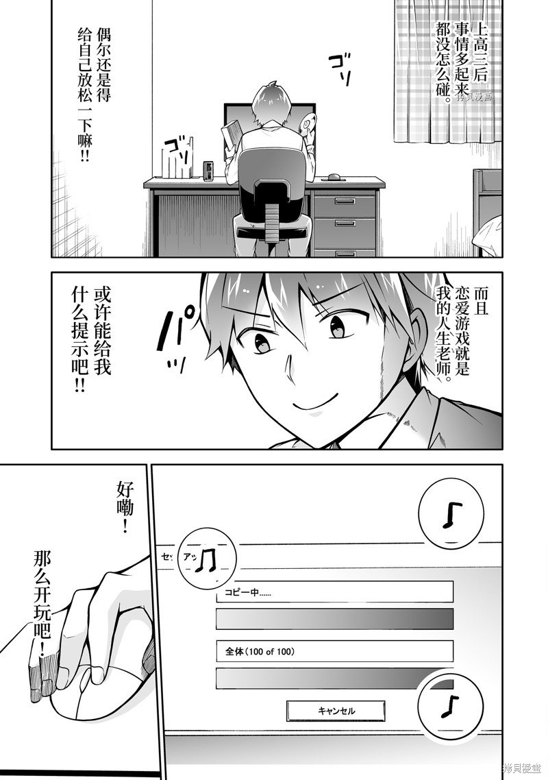 第113话