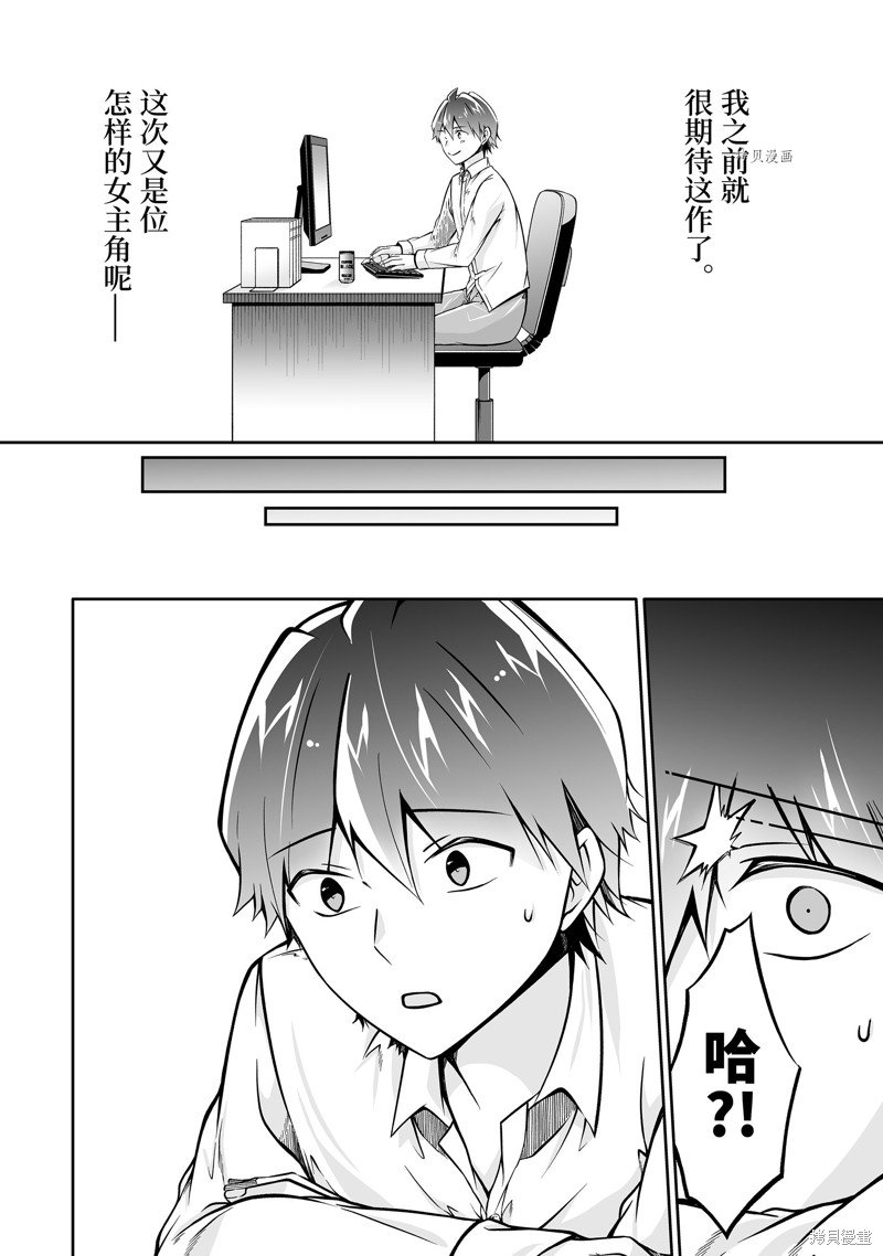 第113话