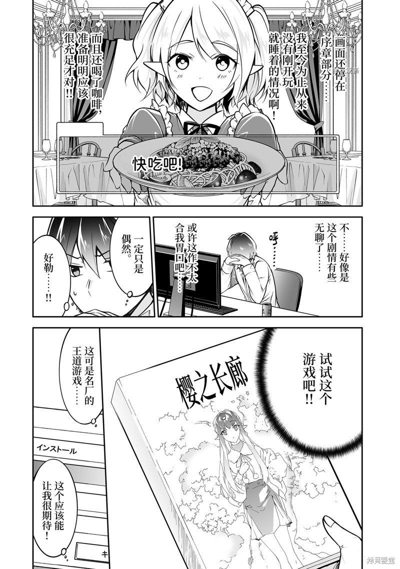 第113话