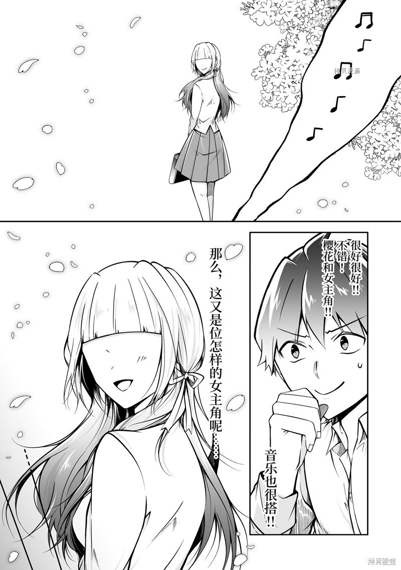 第113话