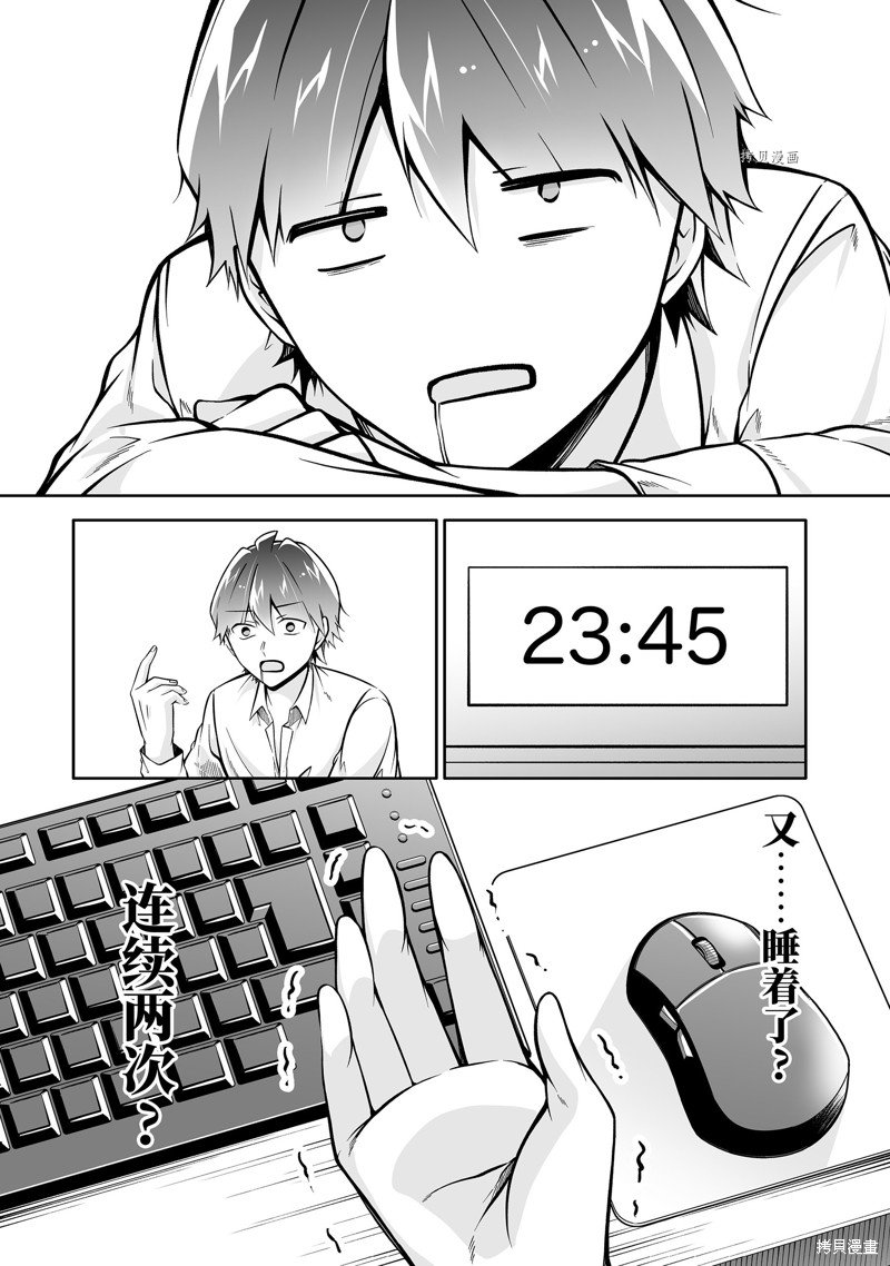 第113话