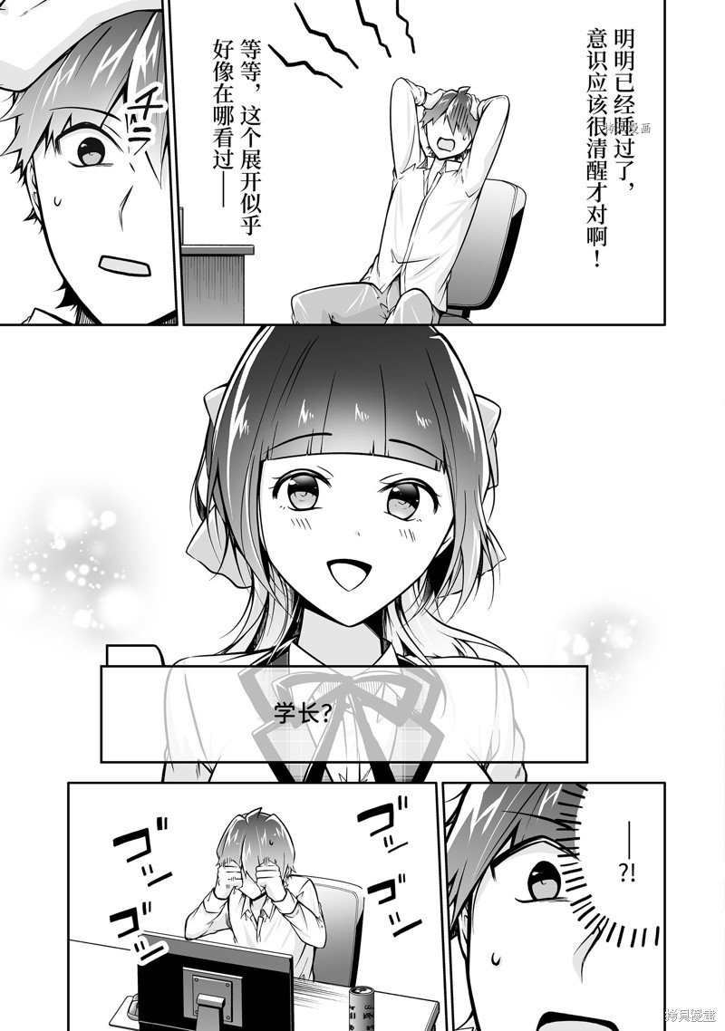 第113话