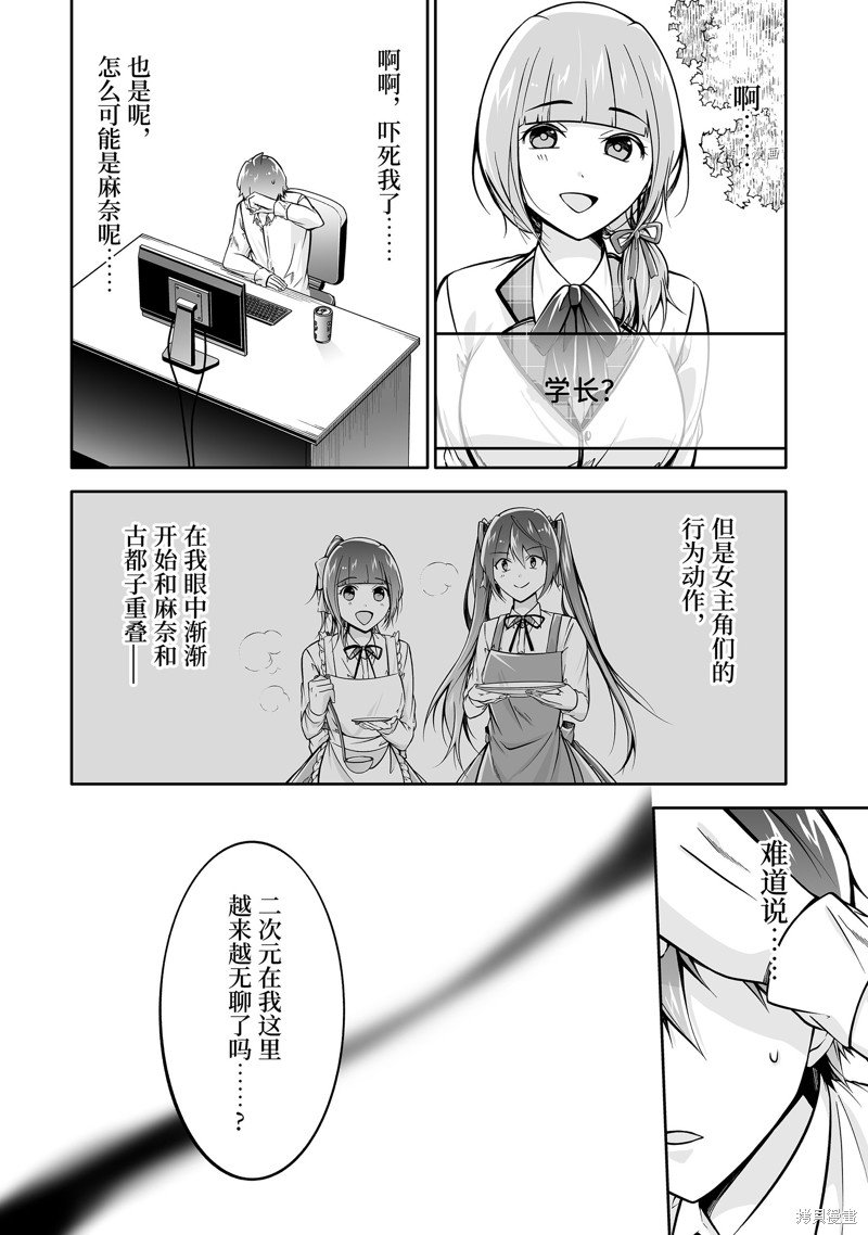 第113话
