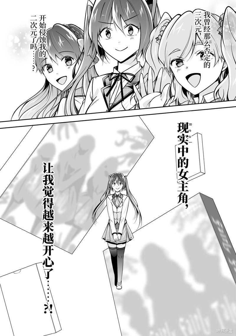 第113话