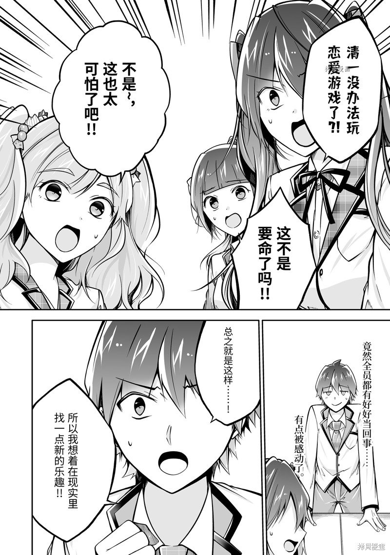 第113.2话