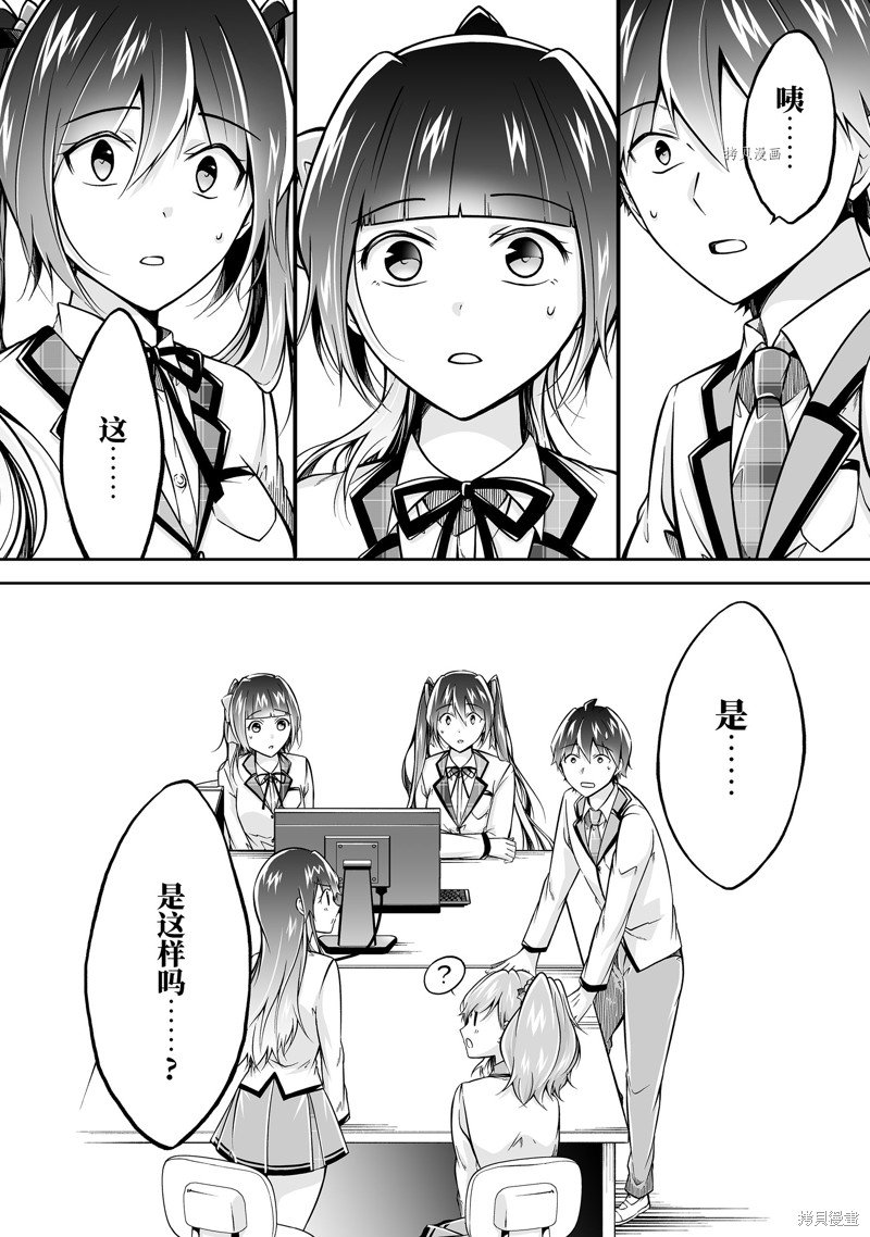 第113.2话