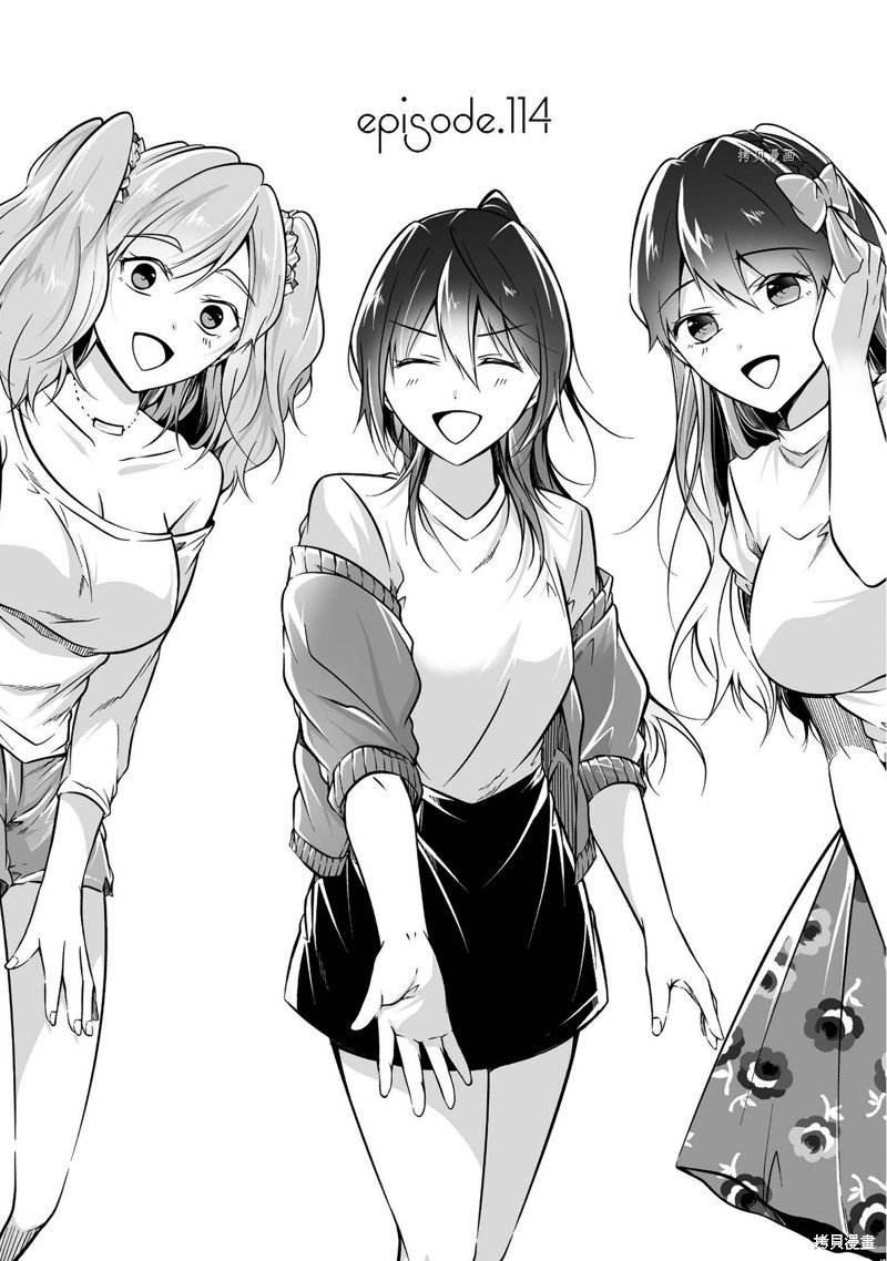 第114话