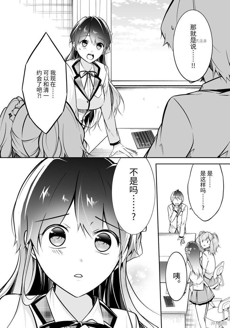 第114话