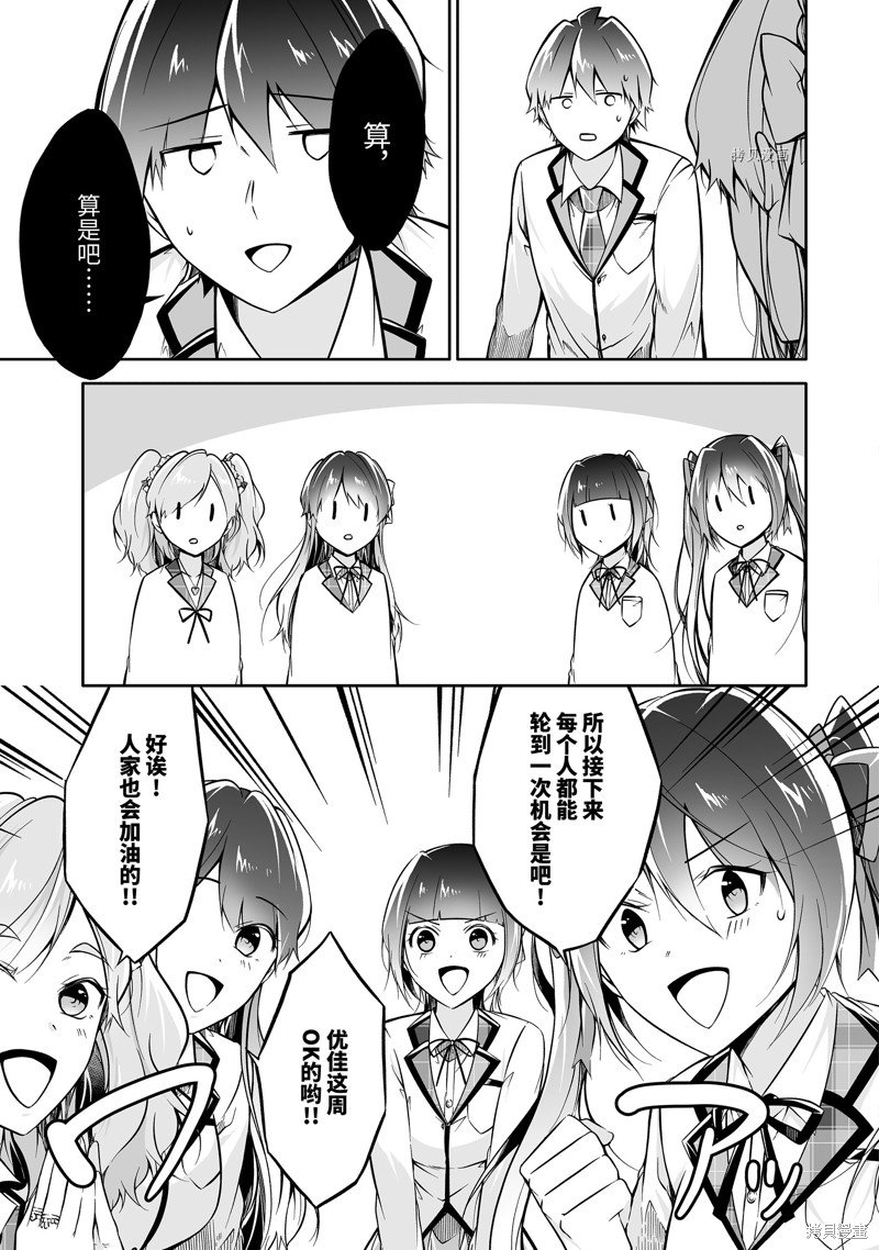 第114话