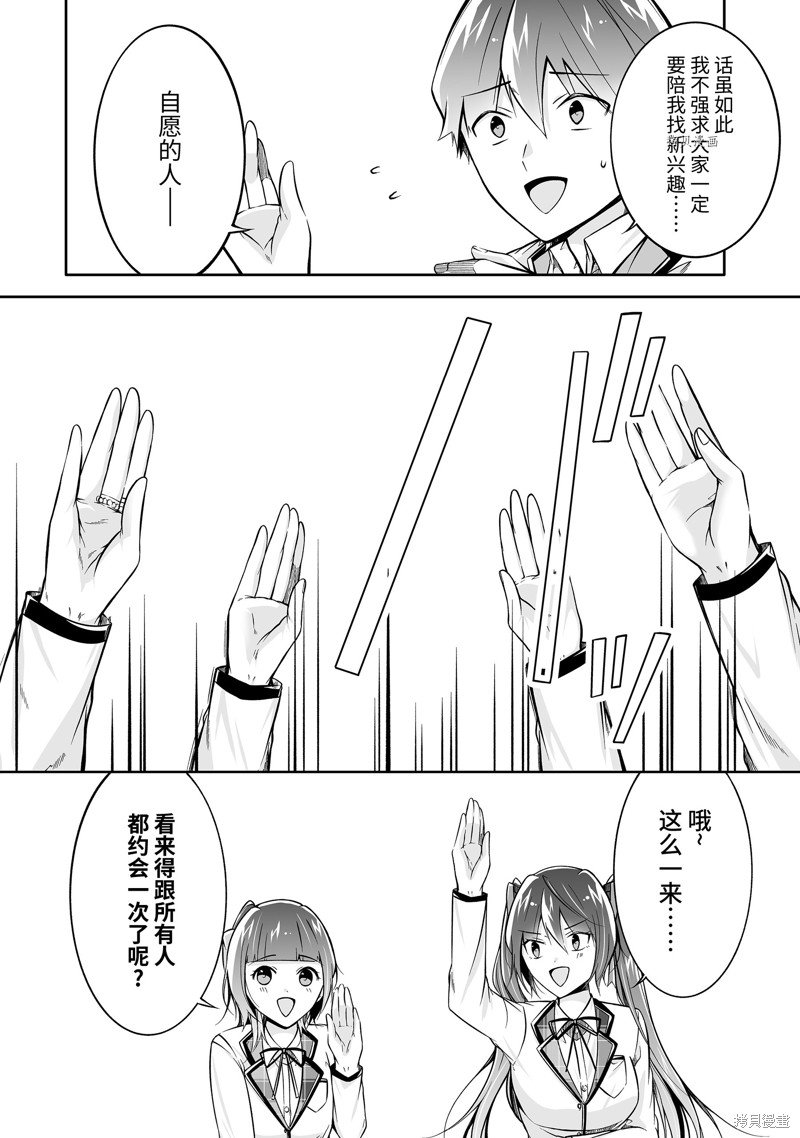 第114话