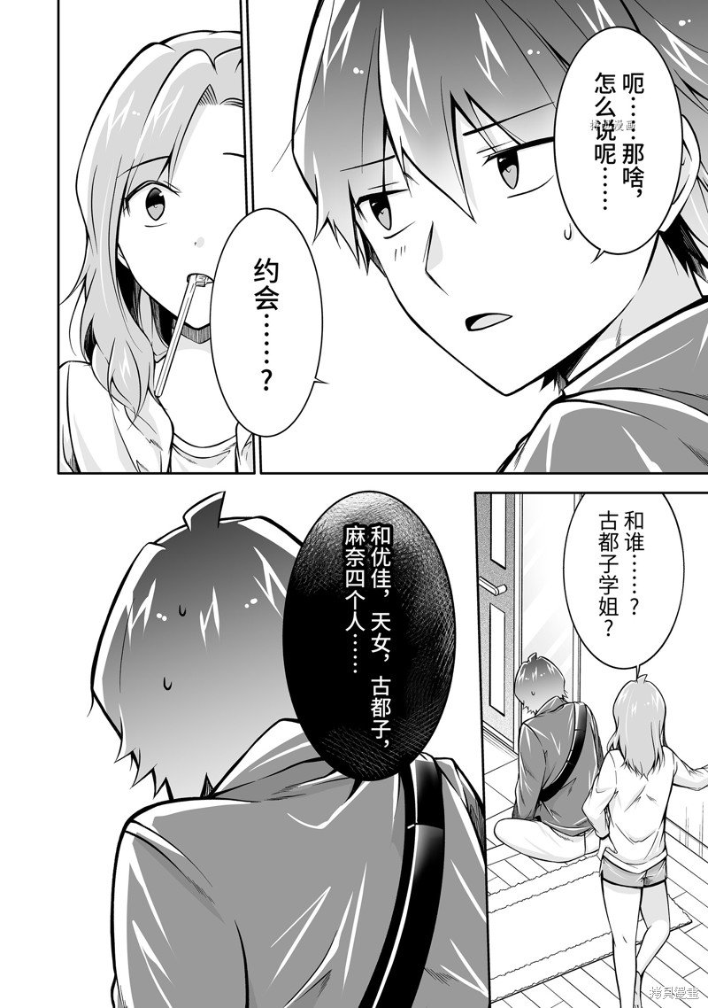 第114话