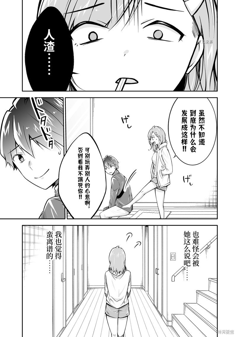 第114话