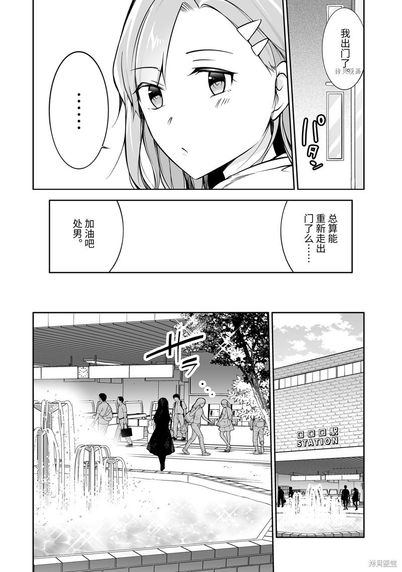第114话