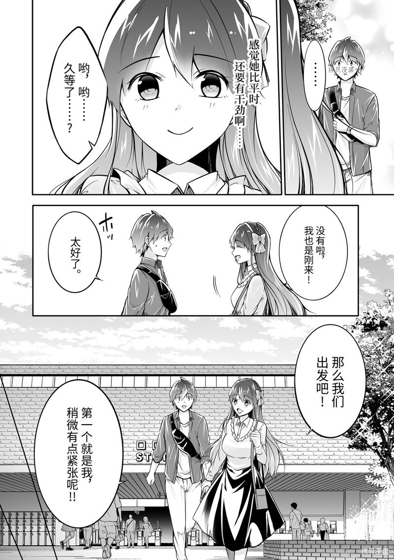 第114话
