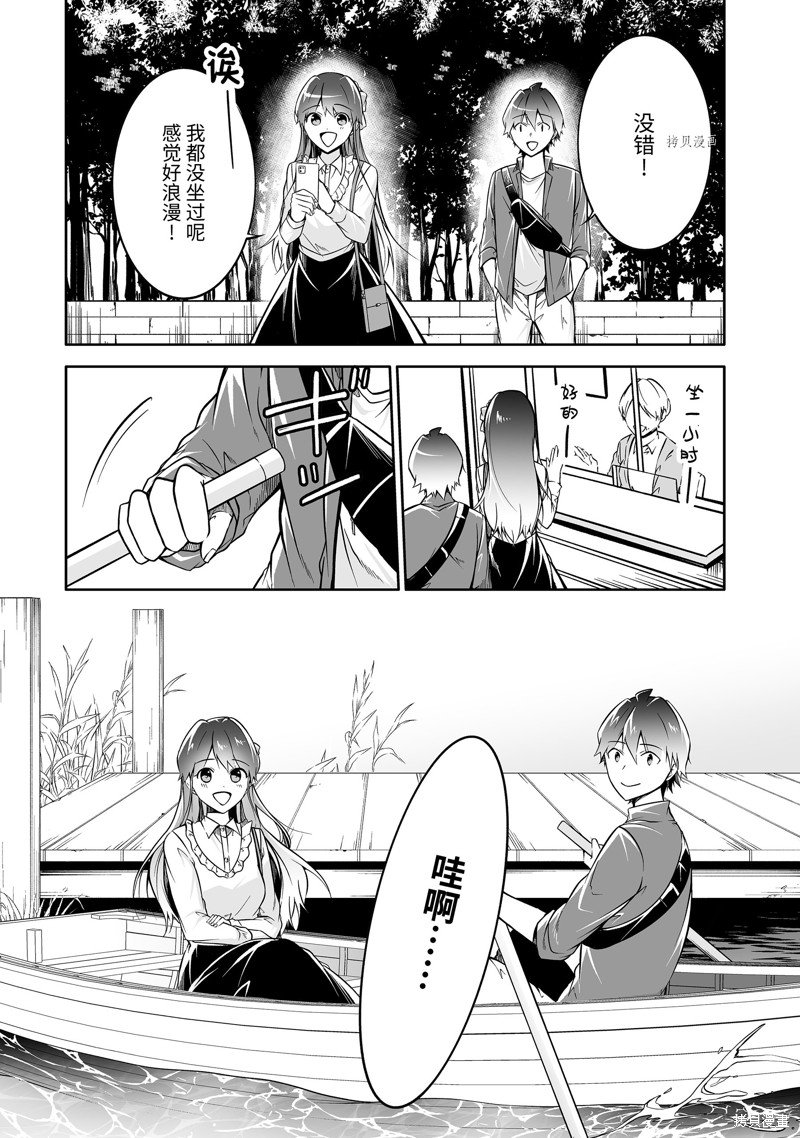 第114.2话
