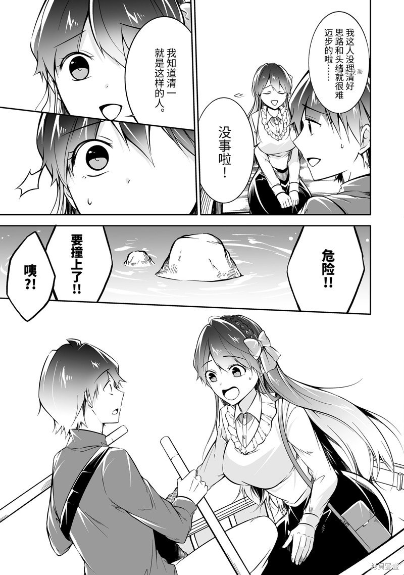 第114.2话