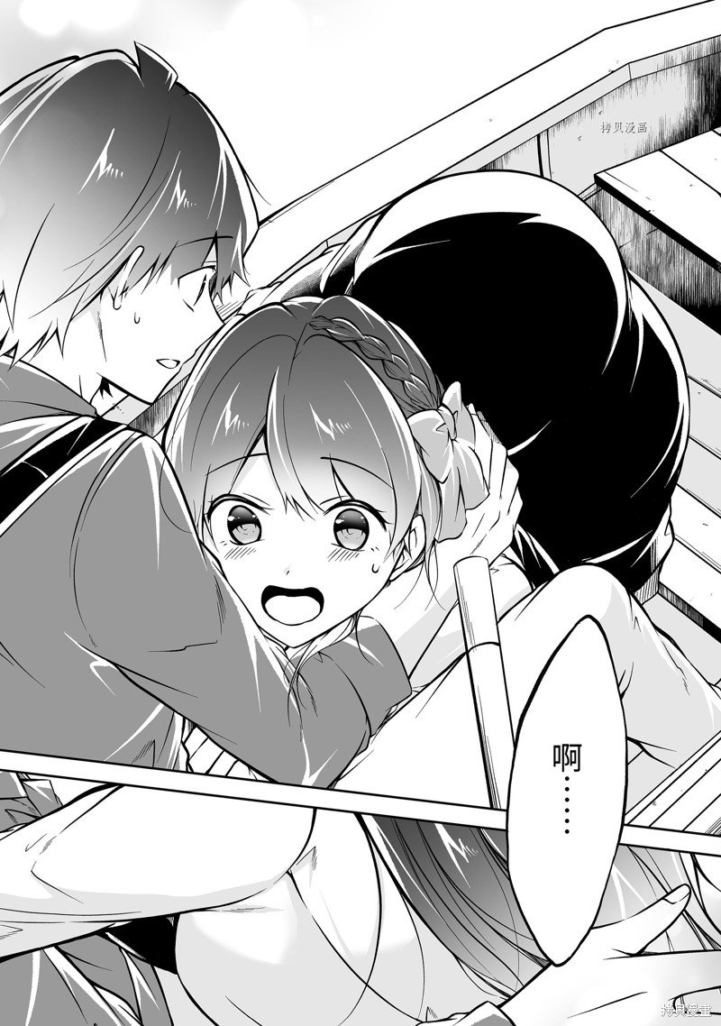 第114.2话