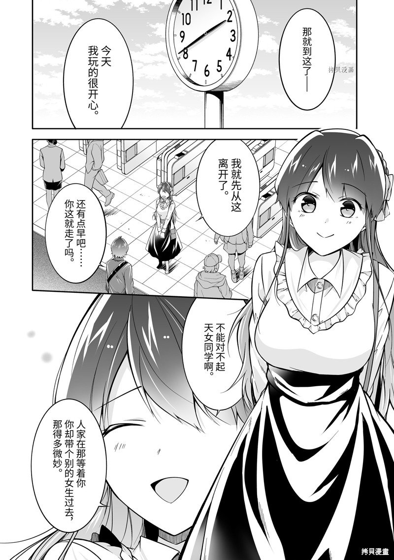 第115话