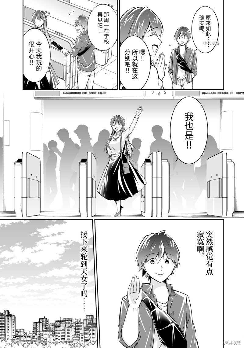 第115话