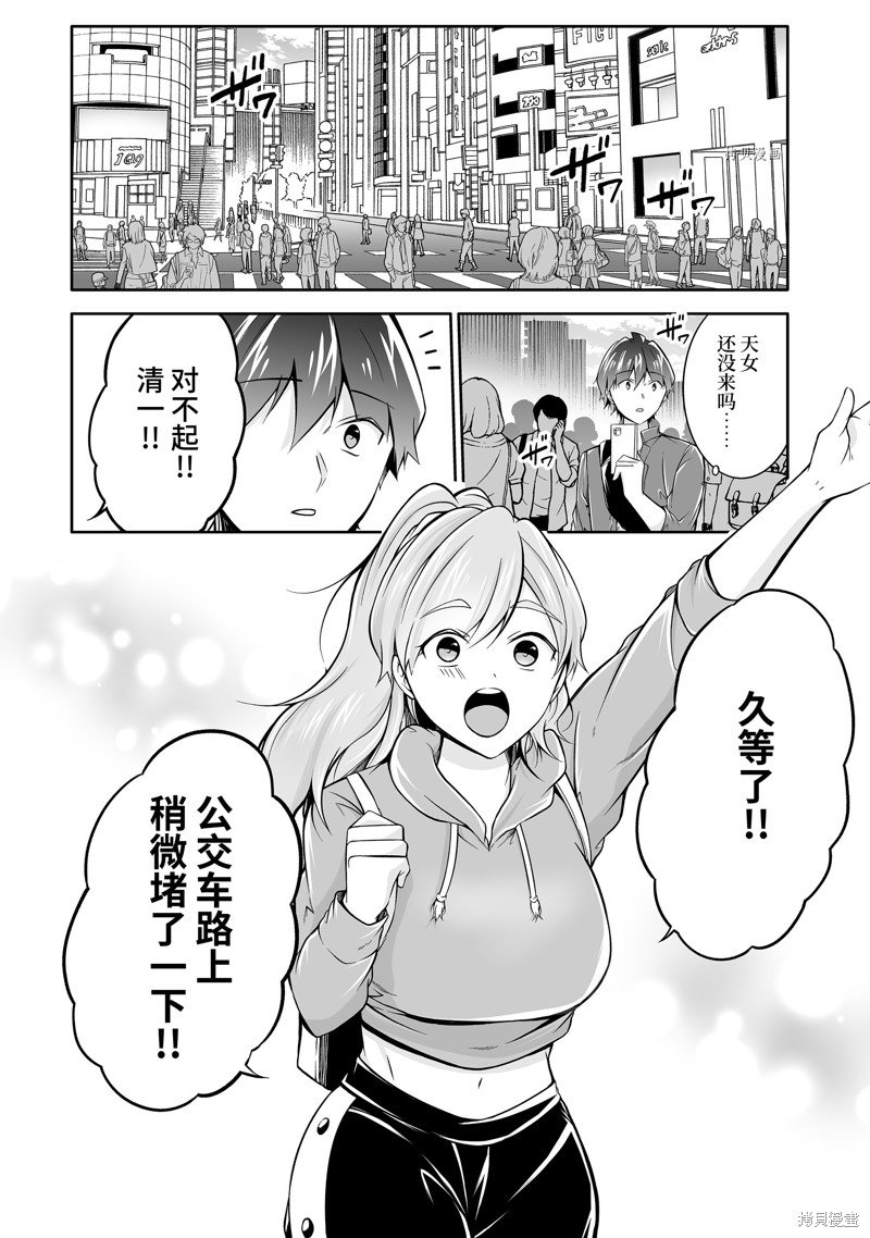 第115话
