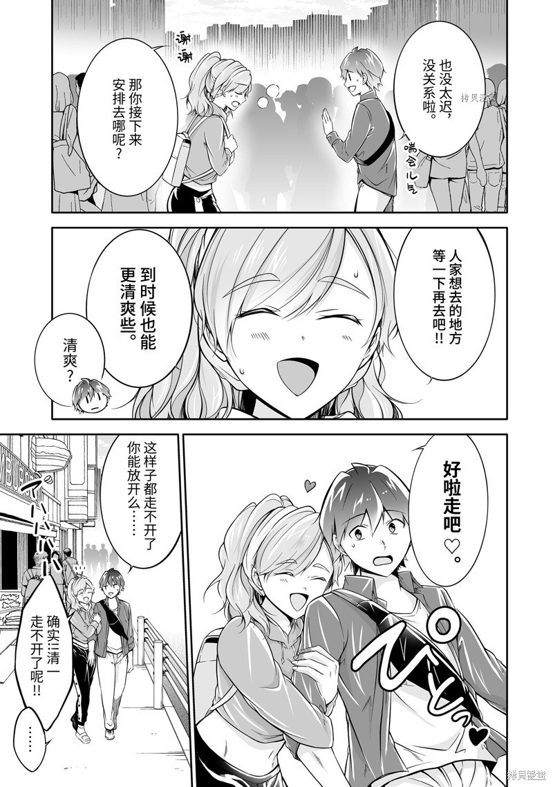 第115话